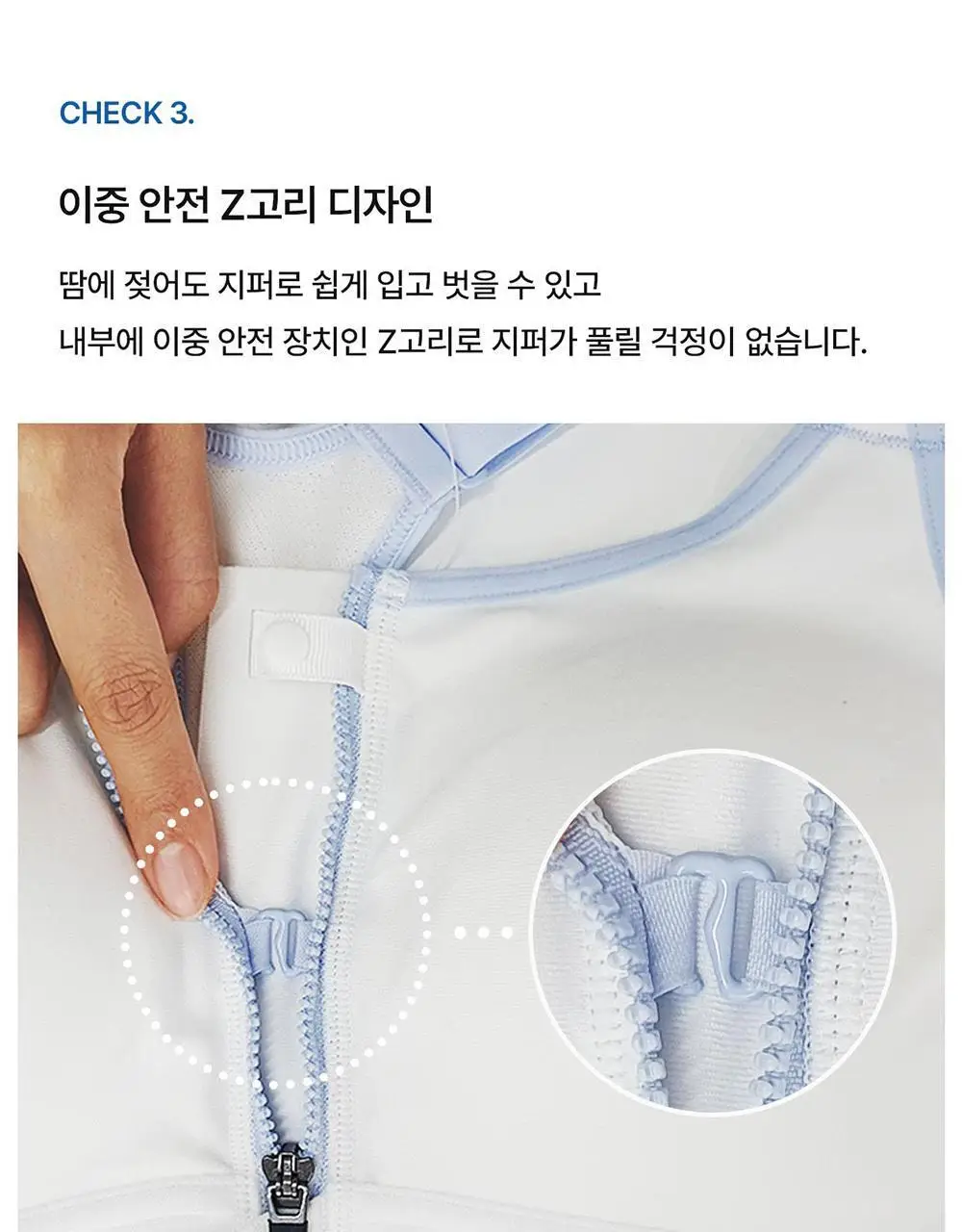 [컴포트랩] 하이서포트 집업 스포츠브라 9colors / 12Size 상세페이지 6
